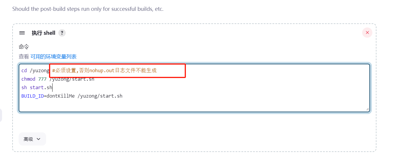 报错信息